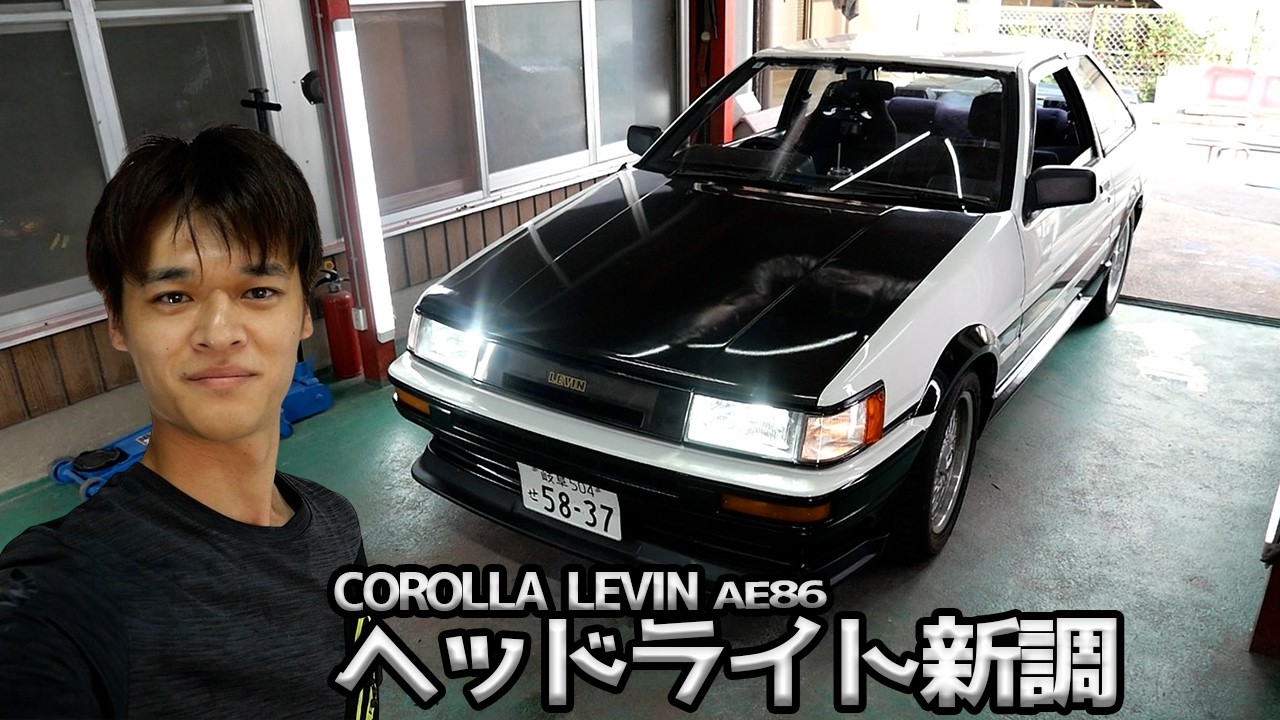 Corolla Levin AE86 LED Headlight Replacement | Japanese Car