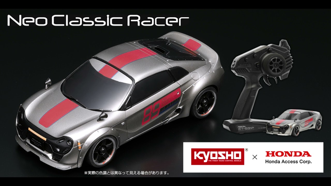 ミニッツ AWD「ネオクラシックレーサー」をモデル化KYOSHO × Honda