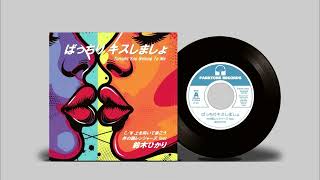 井の頭レンジャーズ カヴァー7インチ2タイトル発売！|ジャパニーズポップス