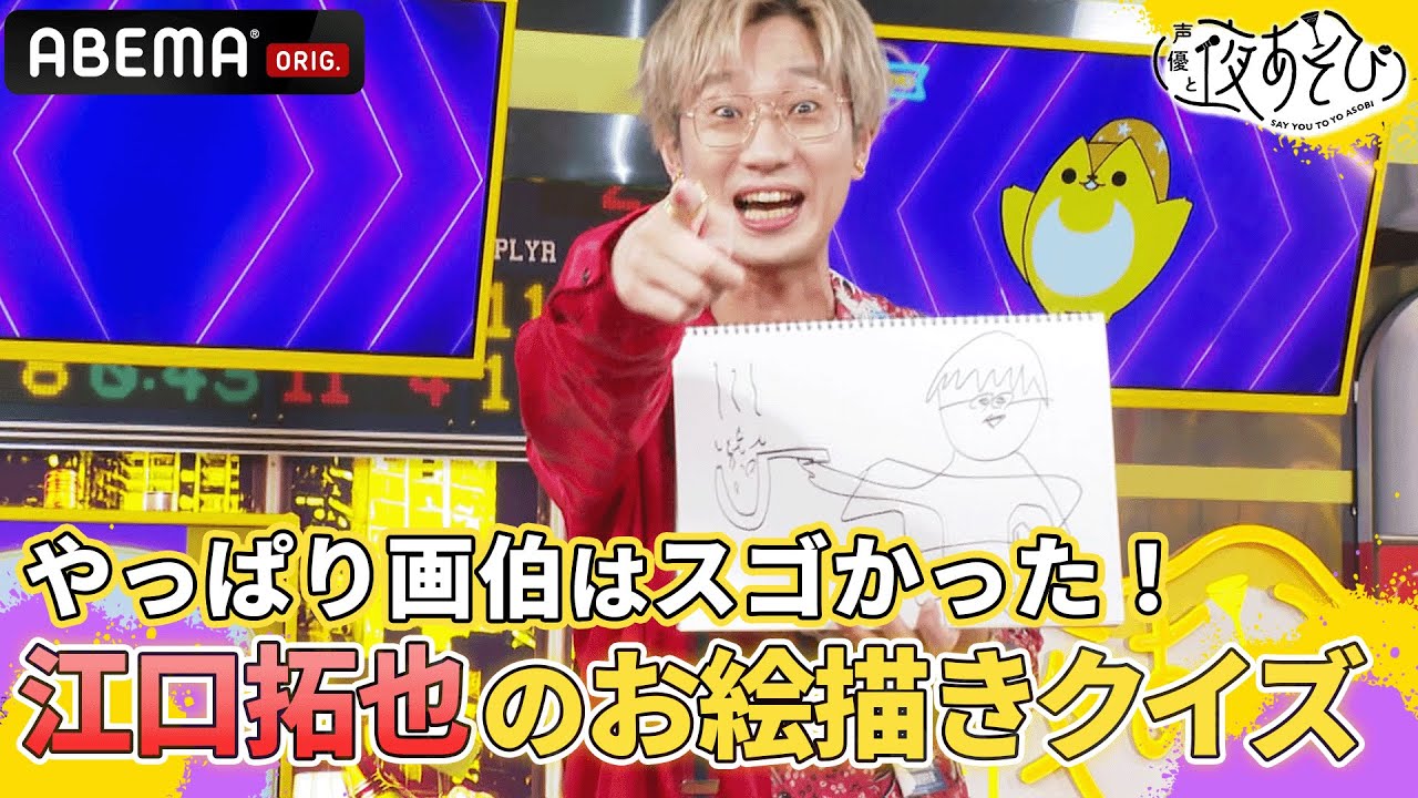 マッシュル💪WEEK】もはや恒例!?江口拓也の