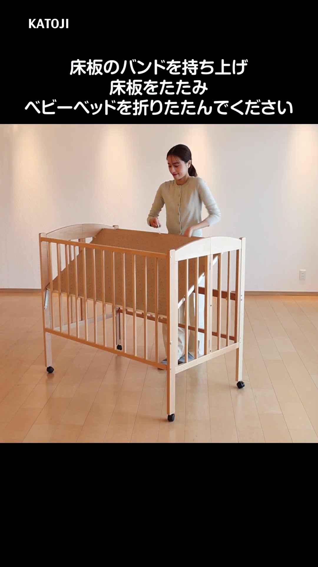 katoji_日本製折りたたみベビーベッドの紹介 - YouTube