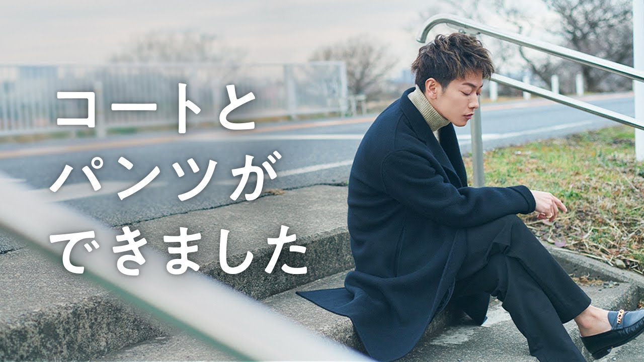 次はコートとパンツをつくりました - YouTube