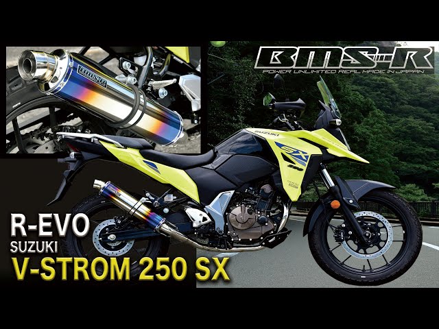 Ⅴストローム250SX マフラーサウンドチェック BEAMS R-EVO 政府認証