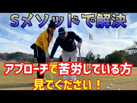 Do you think golf is difficult? You can improve your level by