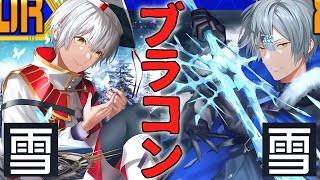 コンパス実況】ソーンのシーズンカードの効果が凄すぎた(建前