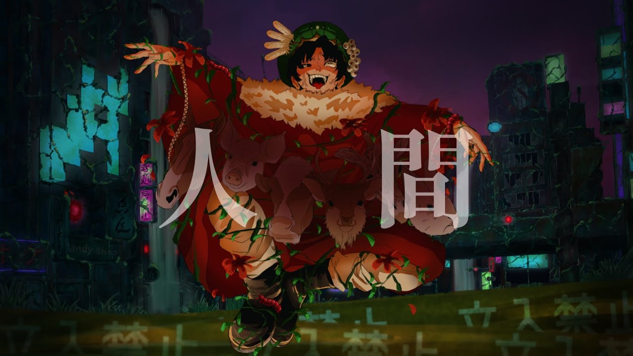 703号室『人間』(Music Video) - YouTube