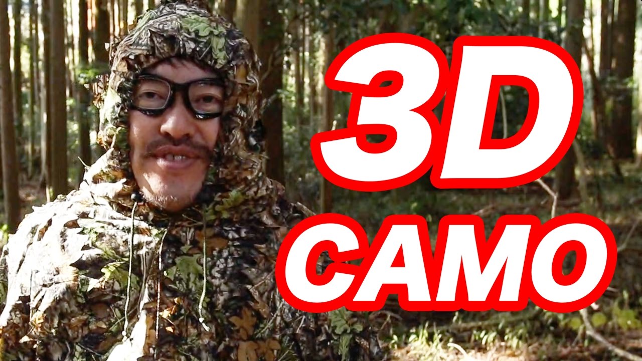 3D Leafy Camouflage Suit 森林 サバゲにオススメ ! マック堺の