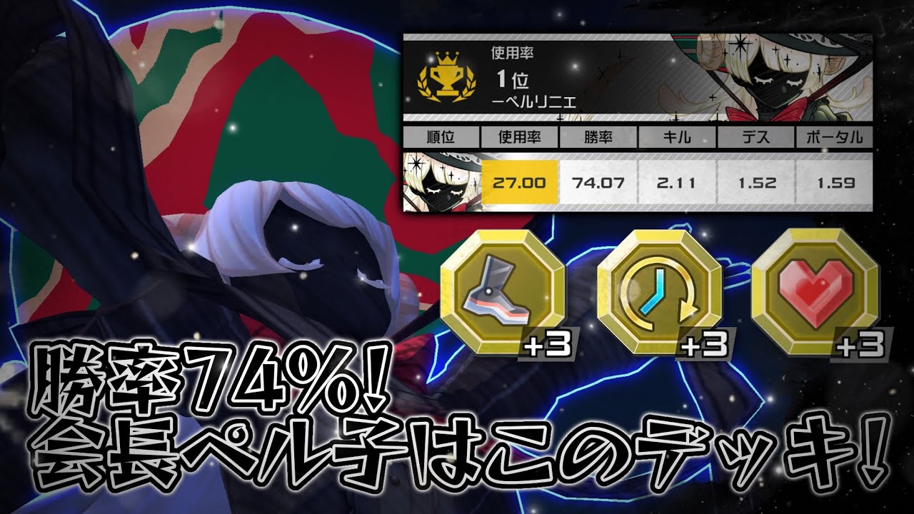 Finally completed 9 of the same color! - Perlinier's Legs 3CT 3 HP