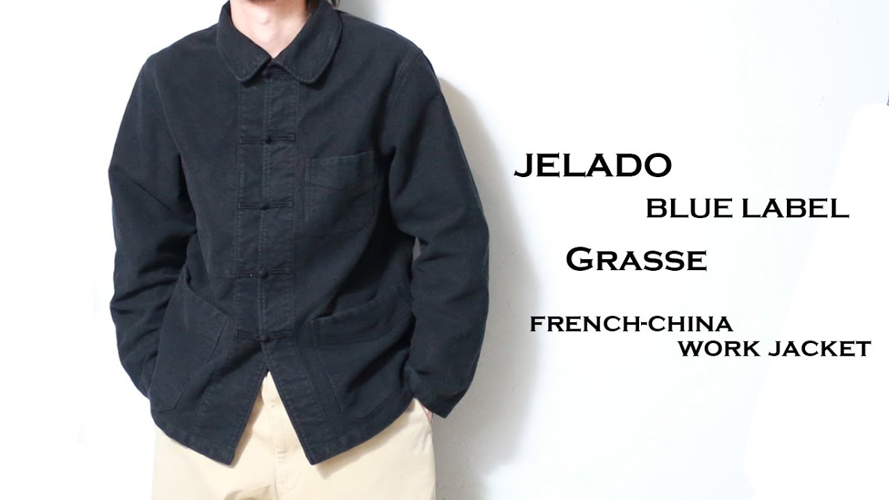 羽織りにも使いやすいフレンチチャイナジャケット！ - YouTube