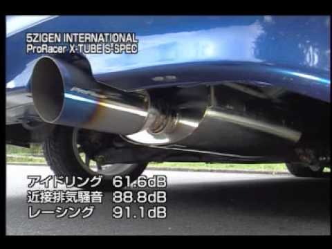 ホンダ DC5 インテグラタイプR JIC スパルタン505 チタンマフラー