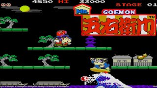 Arcade 五右衛門 / Mr. Goemon - 一周目 - YouTube
