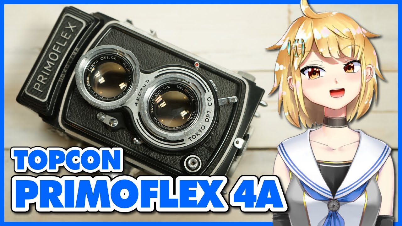東京光学 PRIMOFLEX 4A（プリモフレックス4A）二眼レフ紹介・作例【リ