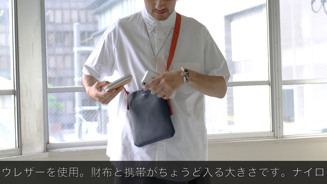 Hender Scheme * One Side Belt Bag Small * Navy - YouTube