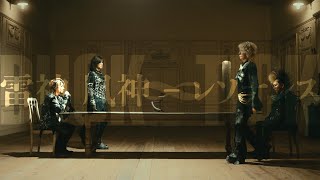 BUCK-TICK | バクチク現象-2023-（Blu-ray通常盤） | ビクター