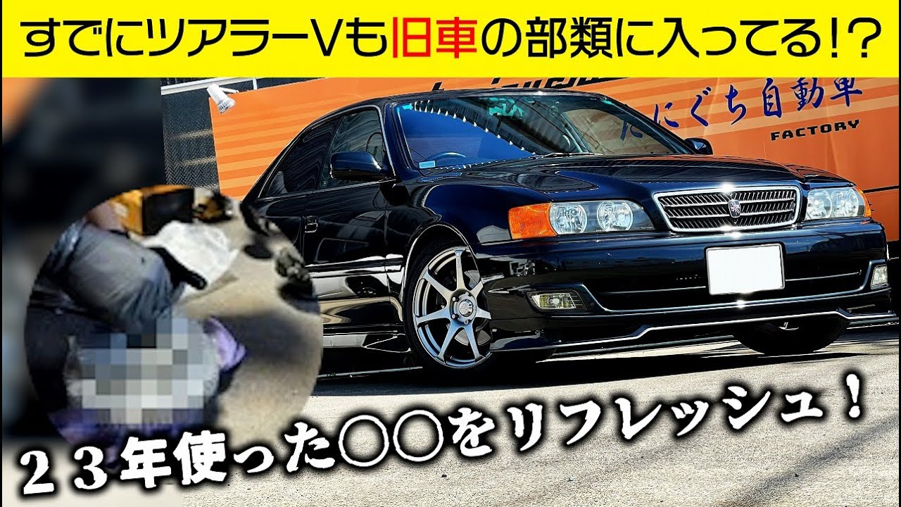 ハイレスポンスファンクラッチ(JZX100用)に交換（トヨタ ハイラックス
