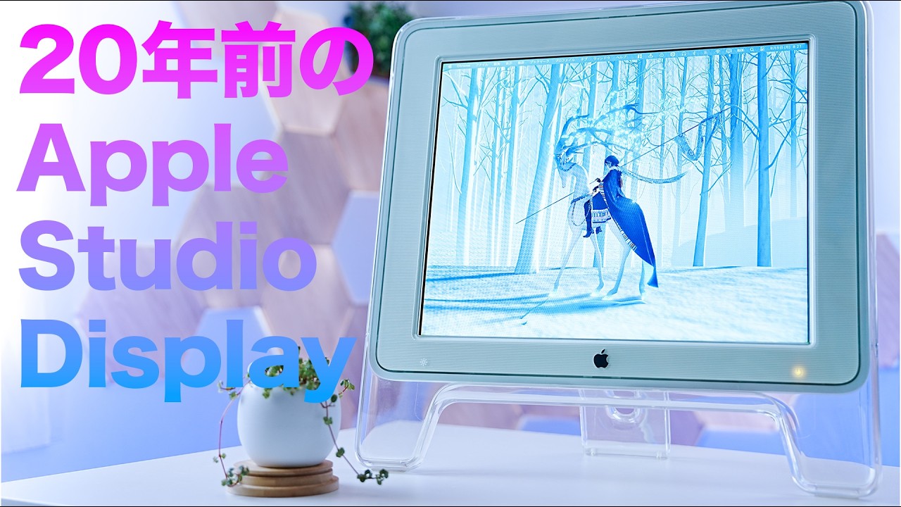 I ran a 20 year old Apple Studio Display on a PowerMac G4 and M1