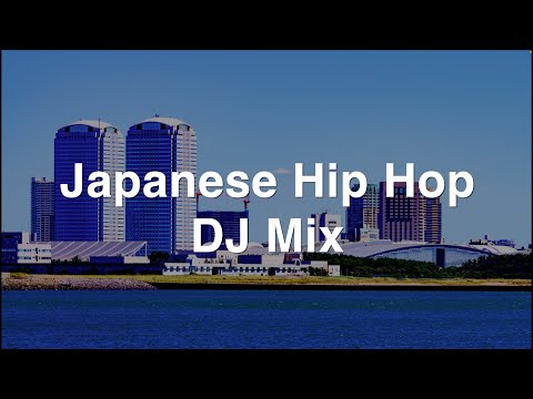 最新 日本語ラップ MIX vol.5】Japanese HipHop 2025 #POPYOURS