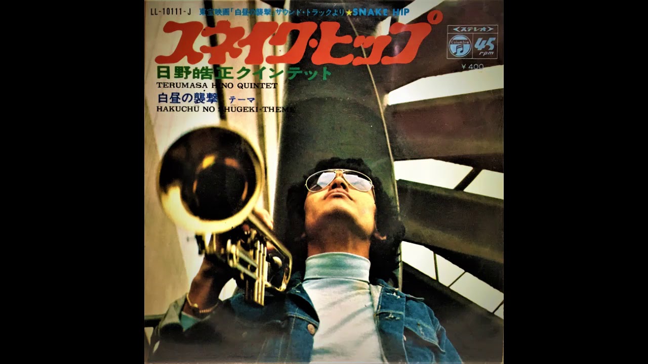 Terumasa Hino Quinte - Snake Hip - YouTube