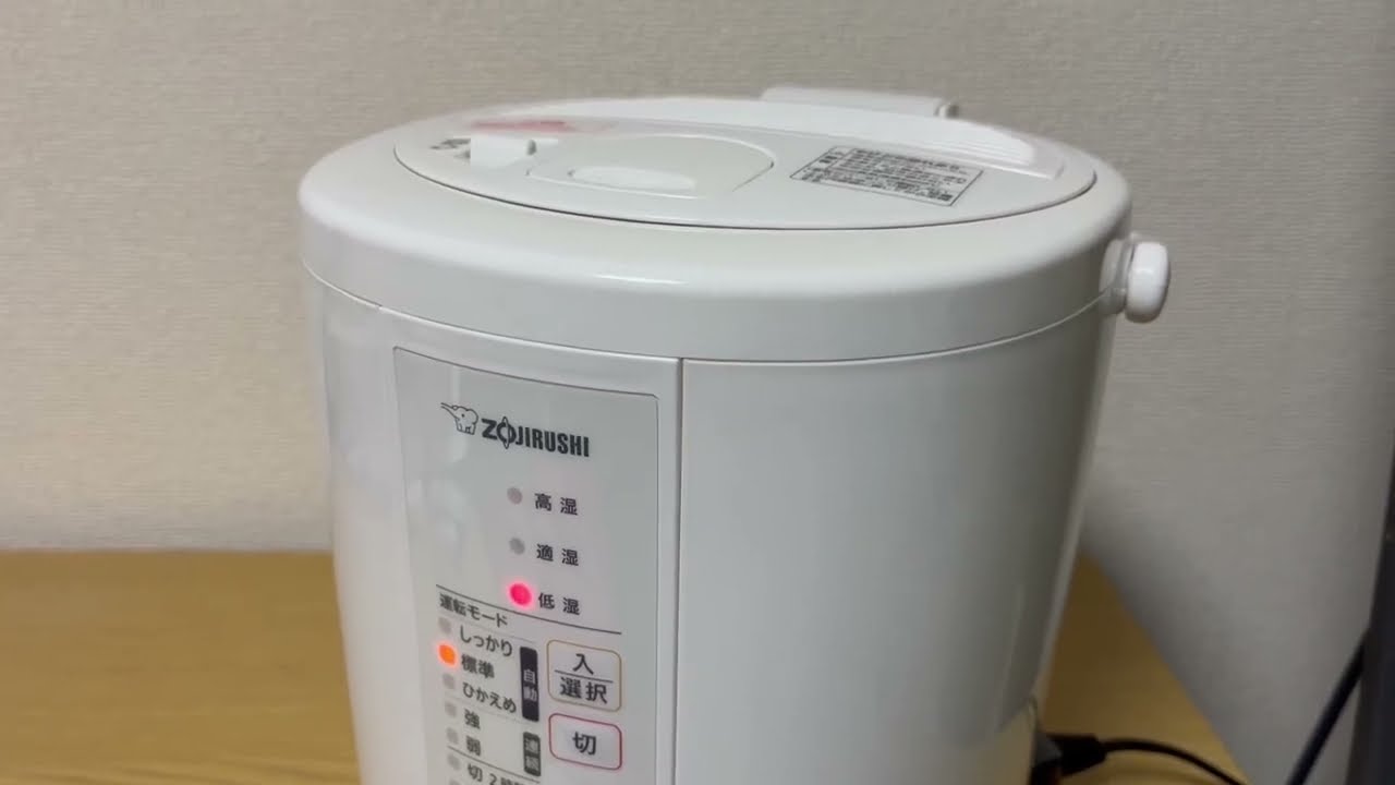 いらないと思っていたけど買ってよかった！ 象印のスチーム式加湿器