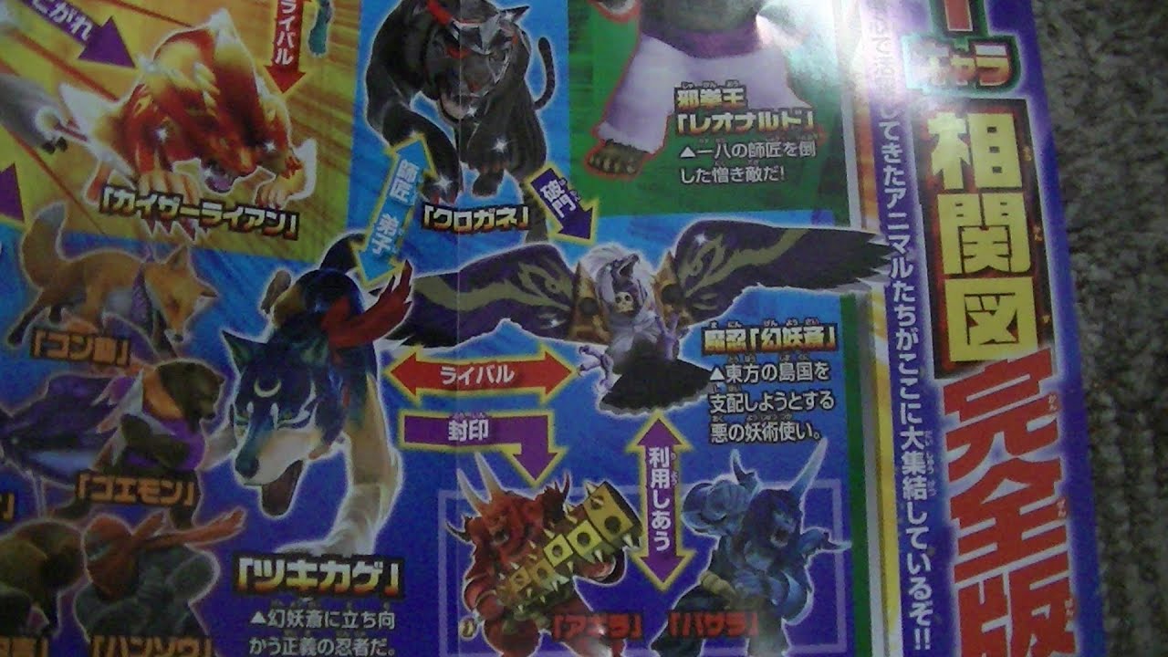 ｸﾞﾚｰﾄｱﾆﾏﾙｶｲｻﾞｰｺﾞｯﾄﾞG5弾ﾌｧﾝﾌﾞｯｸ購入ｺﾞｯﾄﾞ王・ｶｲｻﾞｰｱｸｾﾙ・ｸﾛｶﾞﾈ・ﾂｷｶｹﾞ