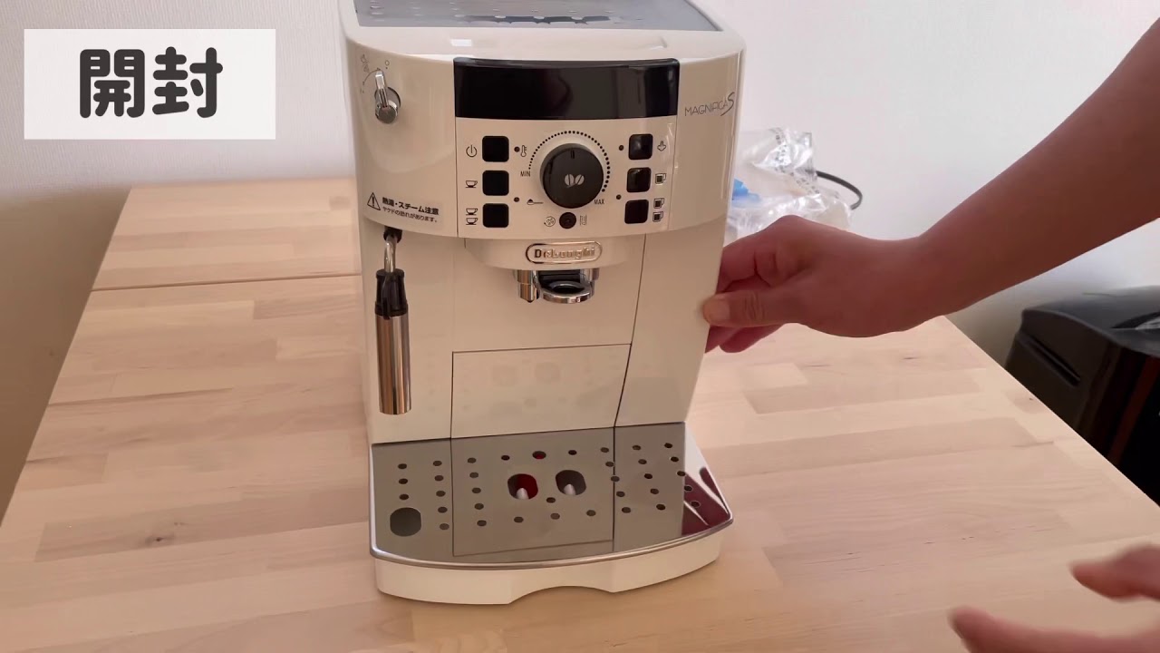 開封】DeLonghi(デロンギ) ECAM22112W 豆・粉での試用 - YouTube