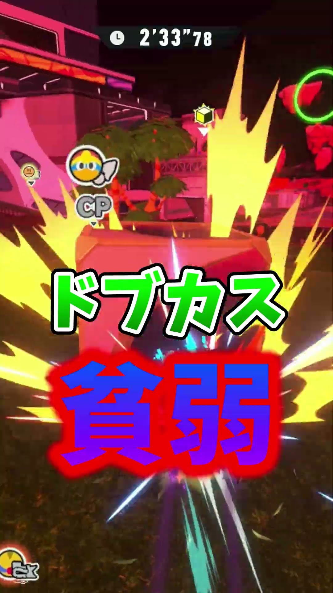 わいどりばー - YouTube