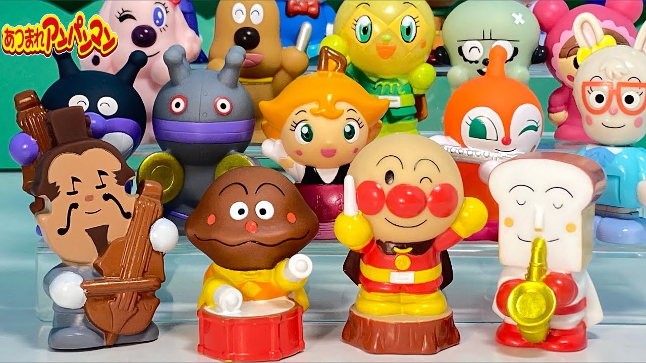 アンパンマン あつまれアンパンマン75 森のコンサート 指人形 - YouTube