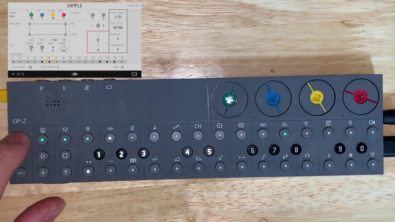 随時更新中】Teenage Engineeringの小型マルチメディア