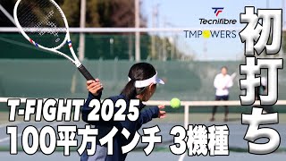 2025年モデル】テクニファイバー（Tecnifibre）テニスラケット 2025 T