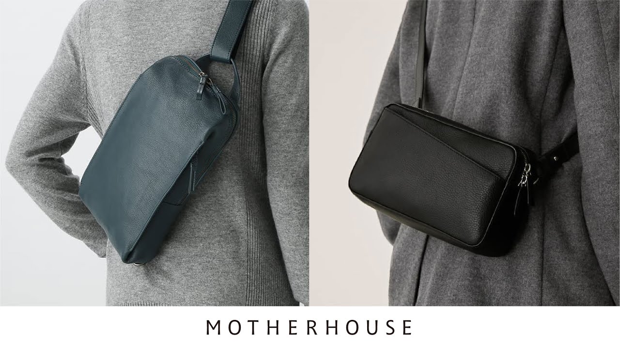 休日におすすめのオフバッグ2選 フィット感抜群のボディバッグ ＆ 直線