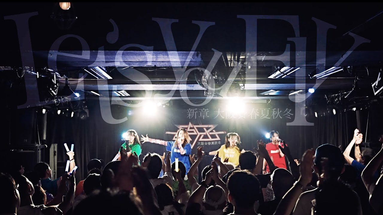 新章 大阪☆春夏秋冬 official site – TDM＝天女DANCE MUSIC