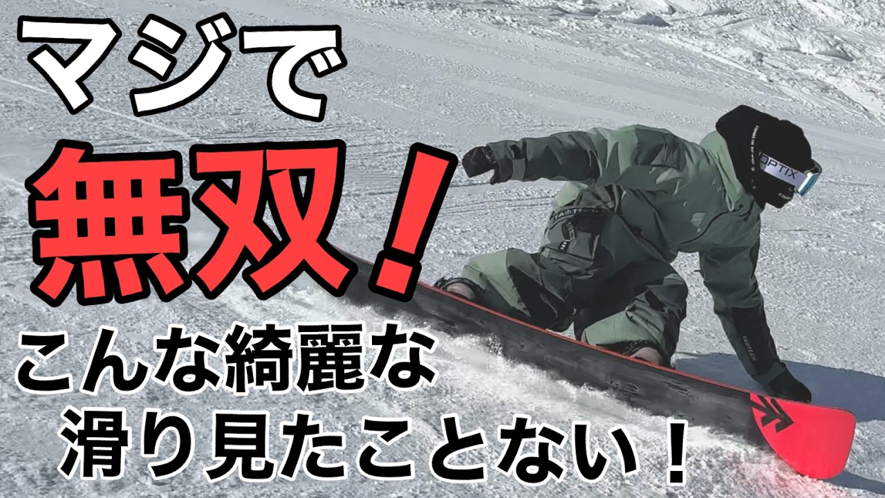 2023-2024 NEW MODEL GRAY SNOWBOARDS【DESPERADO Ti Type-R 】 - YouTube