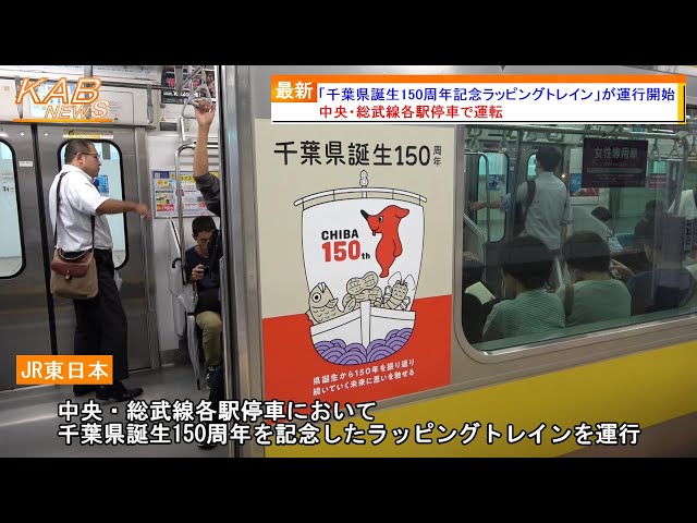 中央・総武線各駅停車で運転】E231系500番台ミツA521編成による「千葉