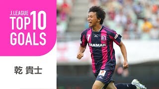 乾貴士選手プレーヤーズTシャツ XL InuiTakashi240731b.jpg