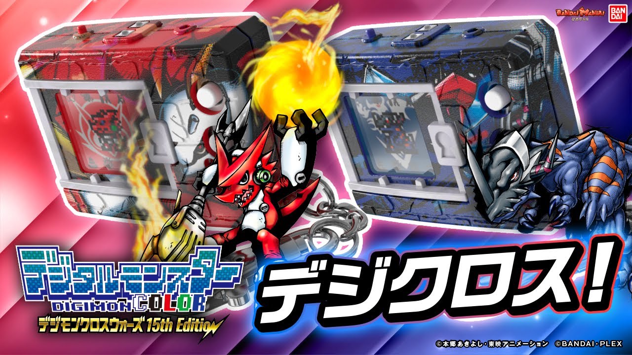 Digimon] Introducing the Digital Monster COLOR to celebrate the