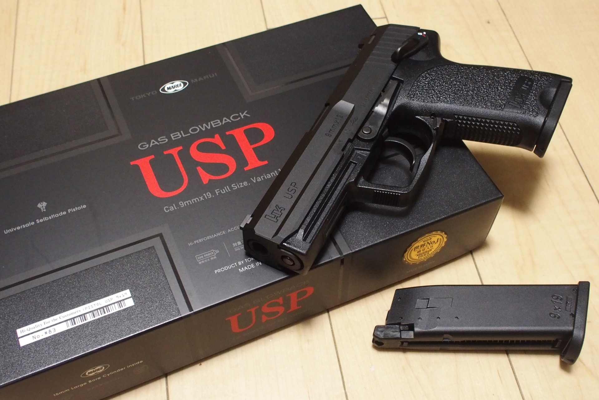 東京マルイ ガスブローバックハンドガン H&K USPを買ったのでレビュー