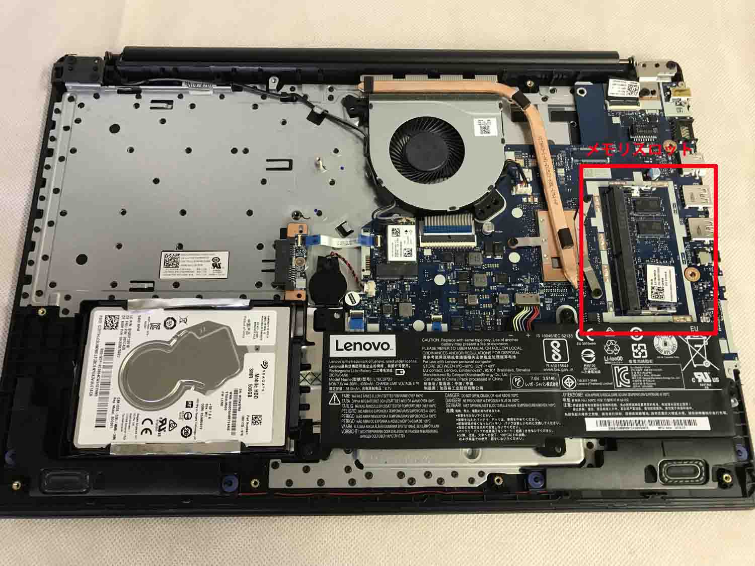 レノボ Ideapad 330 81DC002RJP初期設定、SSD換装、メモリ増設