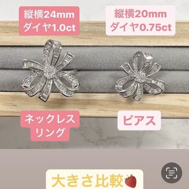 リボン ダイヤモンドピアス | GURALA