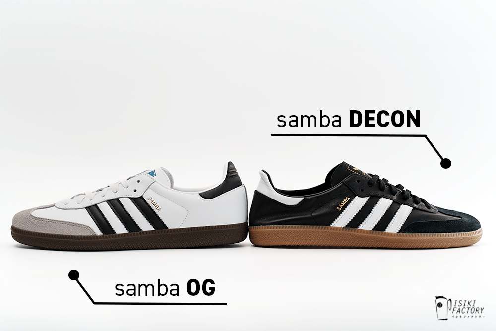adidasサンバの最上位「DECON」┃OGと何が違う？サイズ感は？ | isiki
