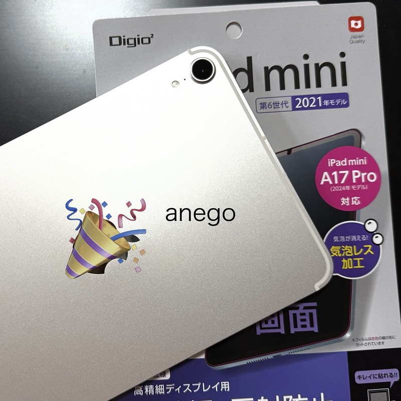 iPad Mini 6（セルラー・Apple整備済製品）から、iPad Mini A17 Pro