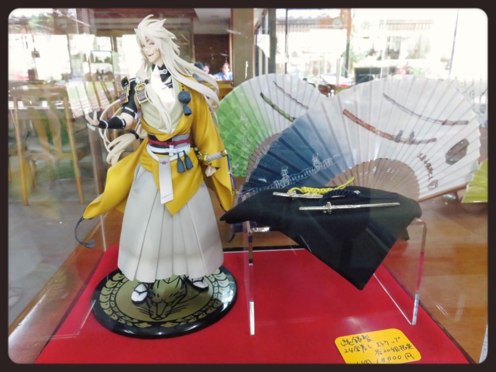 三條小鍛冶宗近☆刀剣乱舞で人気の三日月宗近の実家は今や奈良の名所