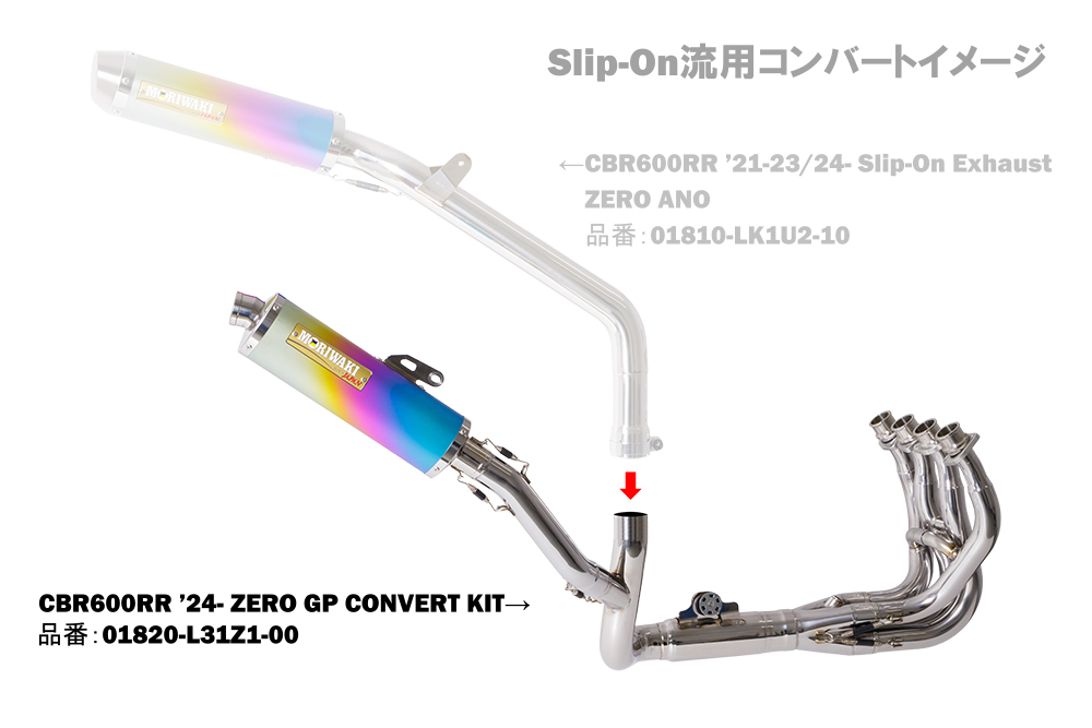 MORIWAKI ONLINE SHOP.