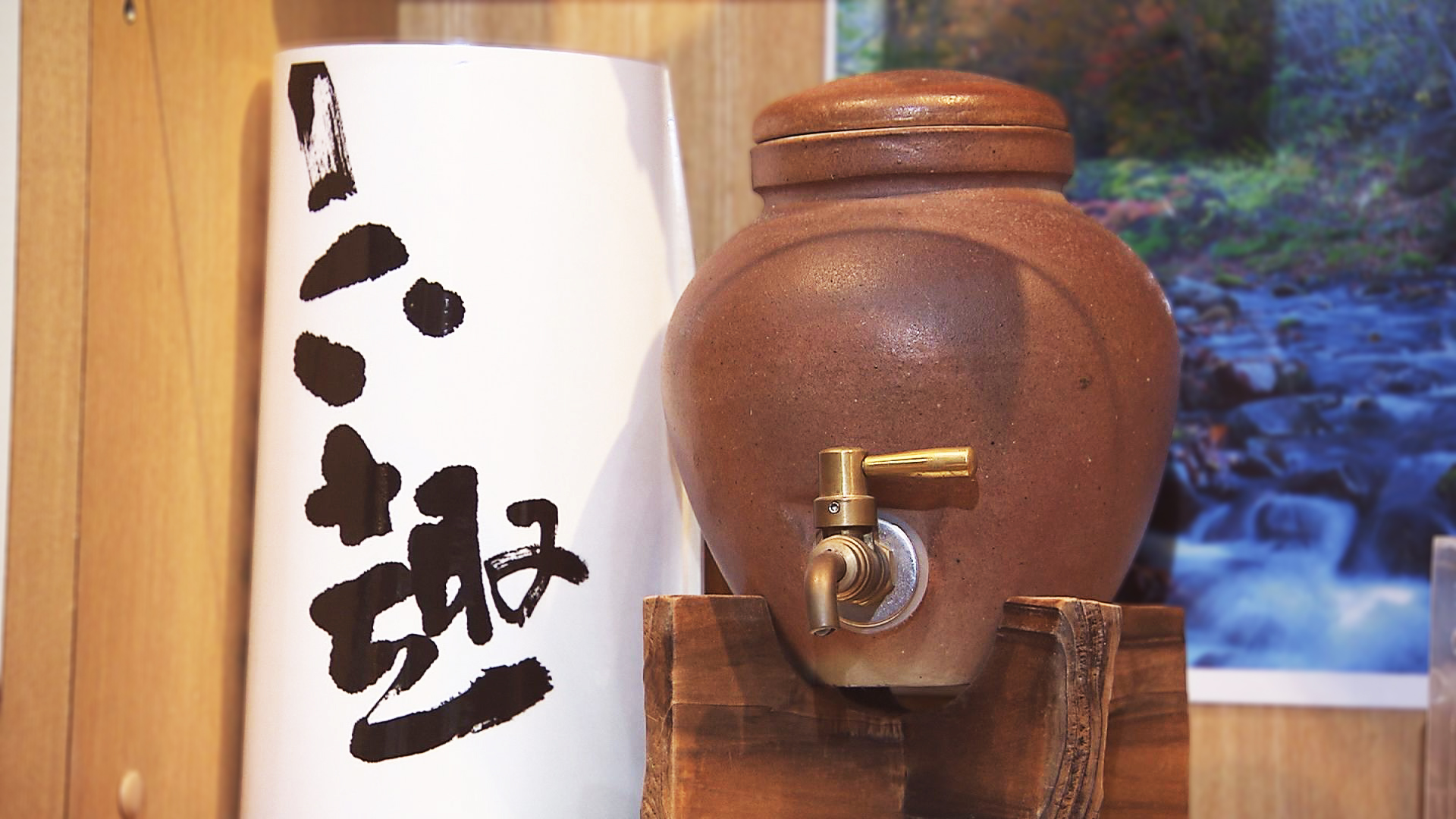 口当たりよく濃厚な味わい焼酎「六趣」を楽しもう｜はぴぽ｜青森のいい