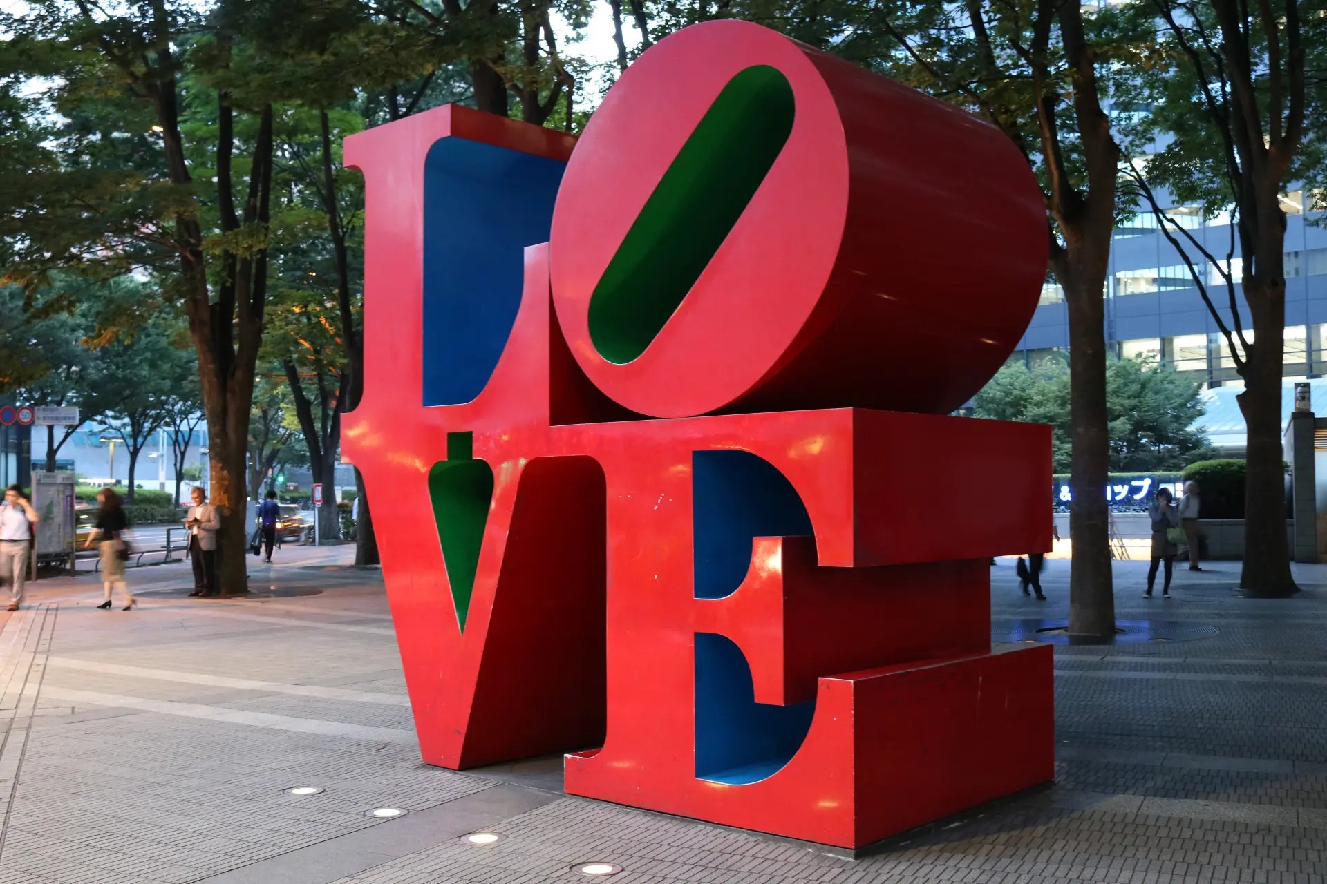 ロバート・インディアナ「LOVE」 | ニッポン旅マガジン