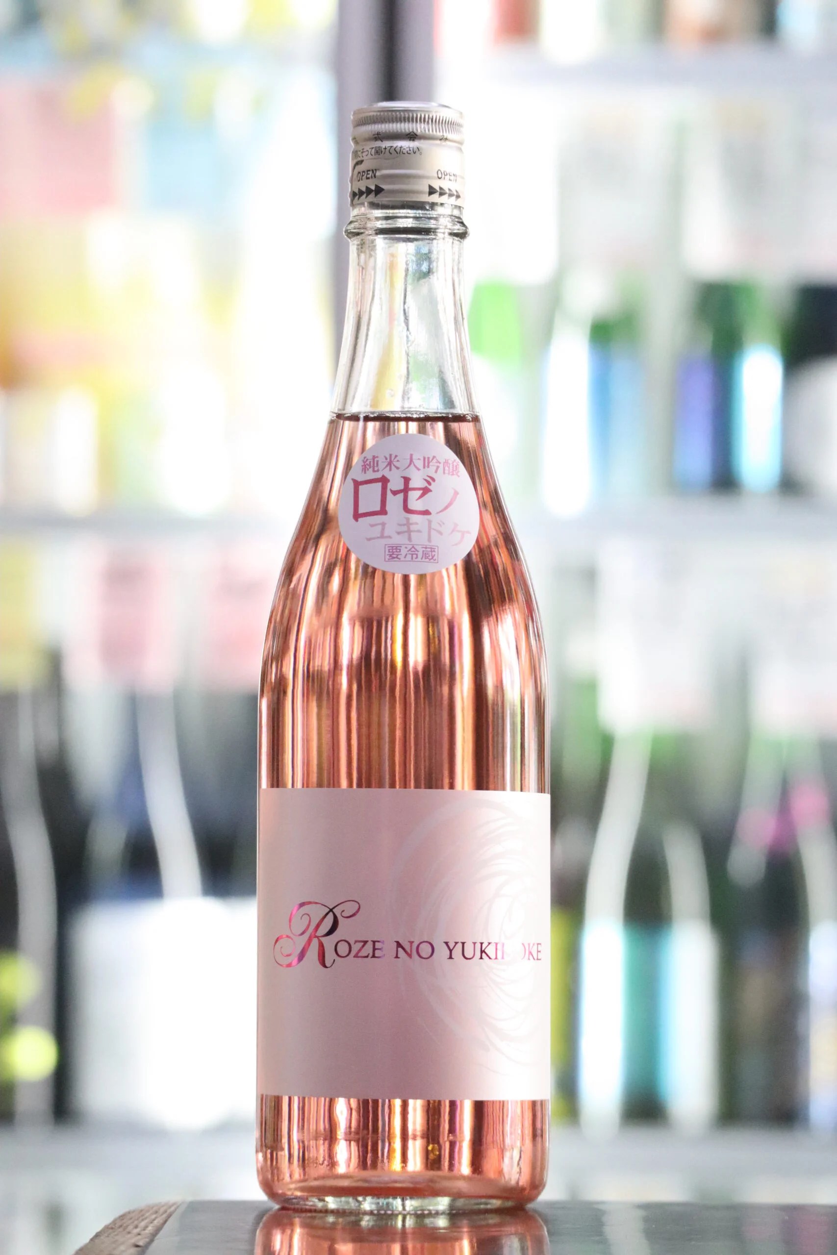 尾瀬の雪どけ 純米大吟醸 ロゼノユキドケ 1.8L 720mL | 送料無料