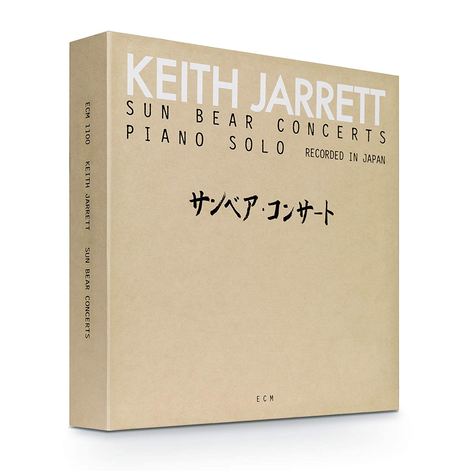 My Song: Keith Jarrett's Improvised 