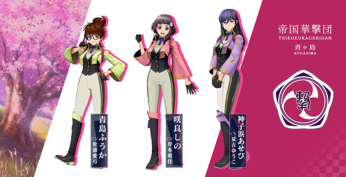 サクラ大戦」の新作がスマホに登場！「サクラ革命 ～華咲く乙女たち