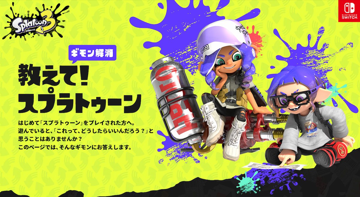 わからないままなんてもったいない！ちょっとした疑問に答えてくれる