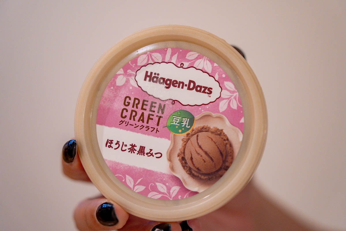 Haagen-Dazs GREEN CRAFT Debuts Its First Limited-Edition Japanese