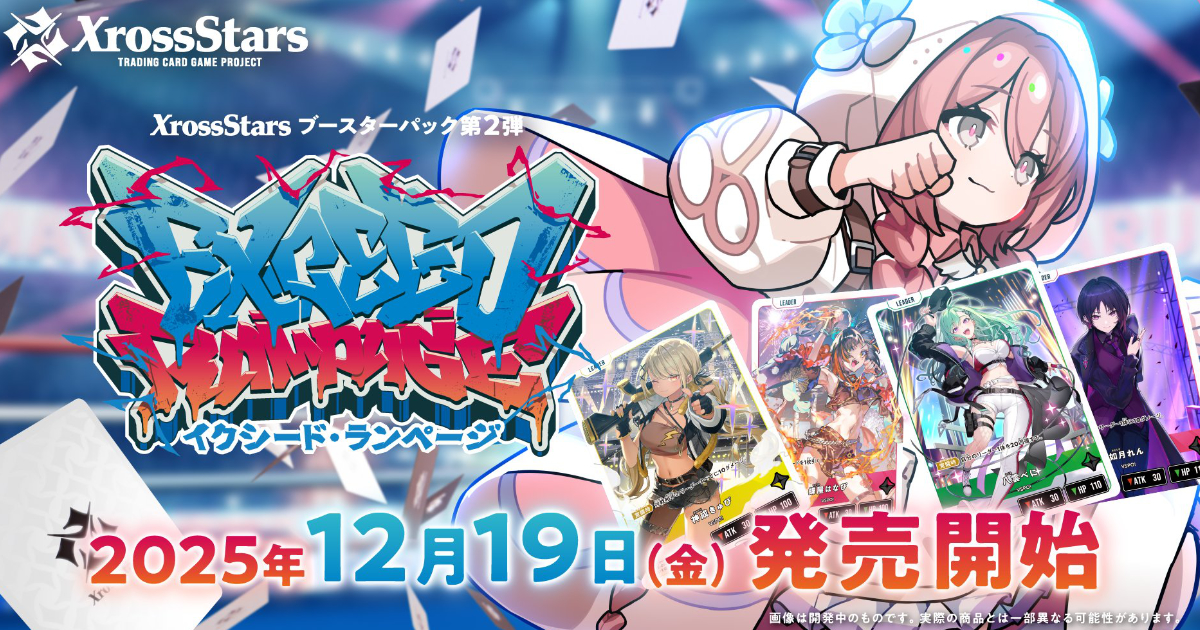 TCG 